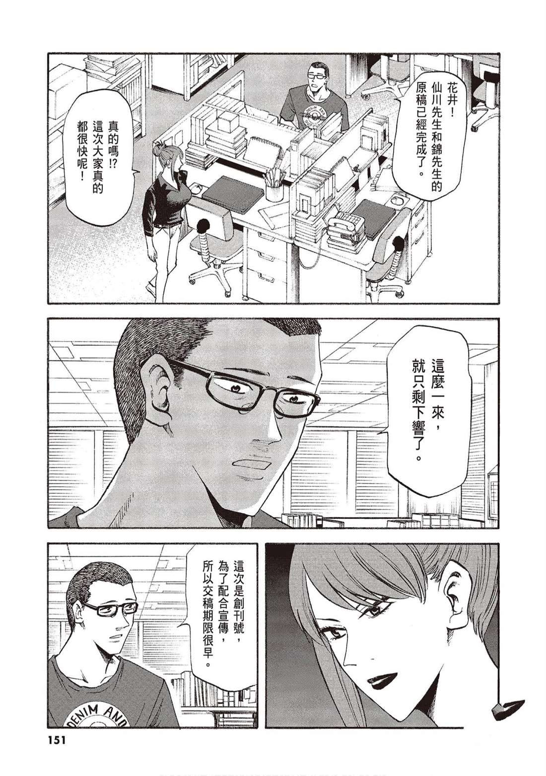 第150页