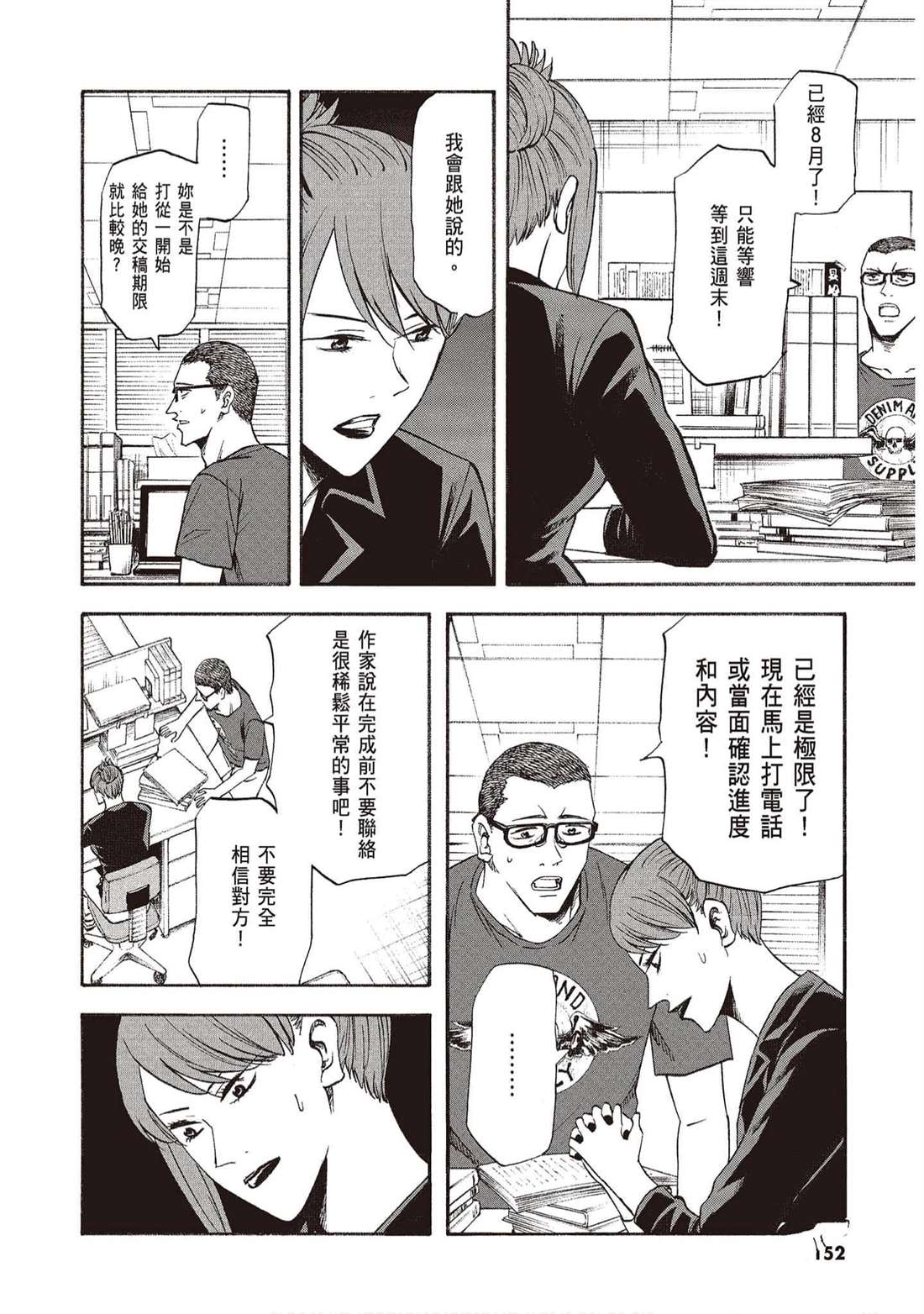 第151页