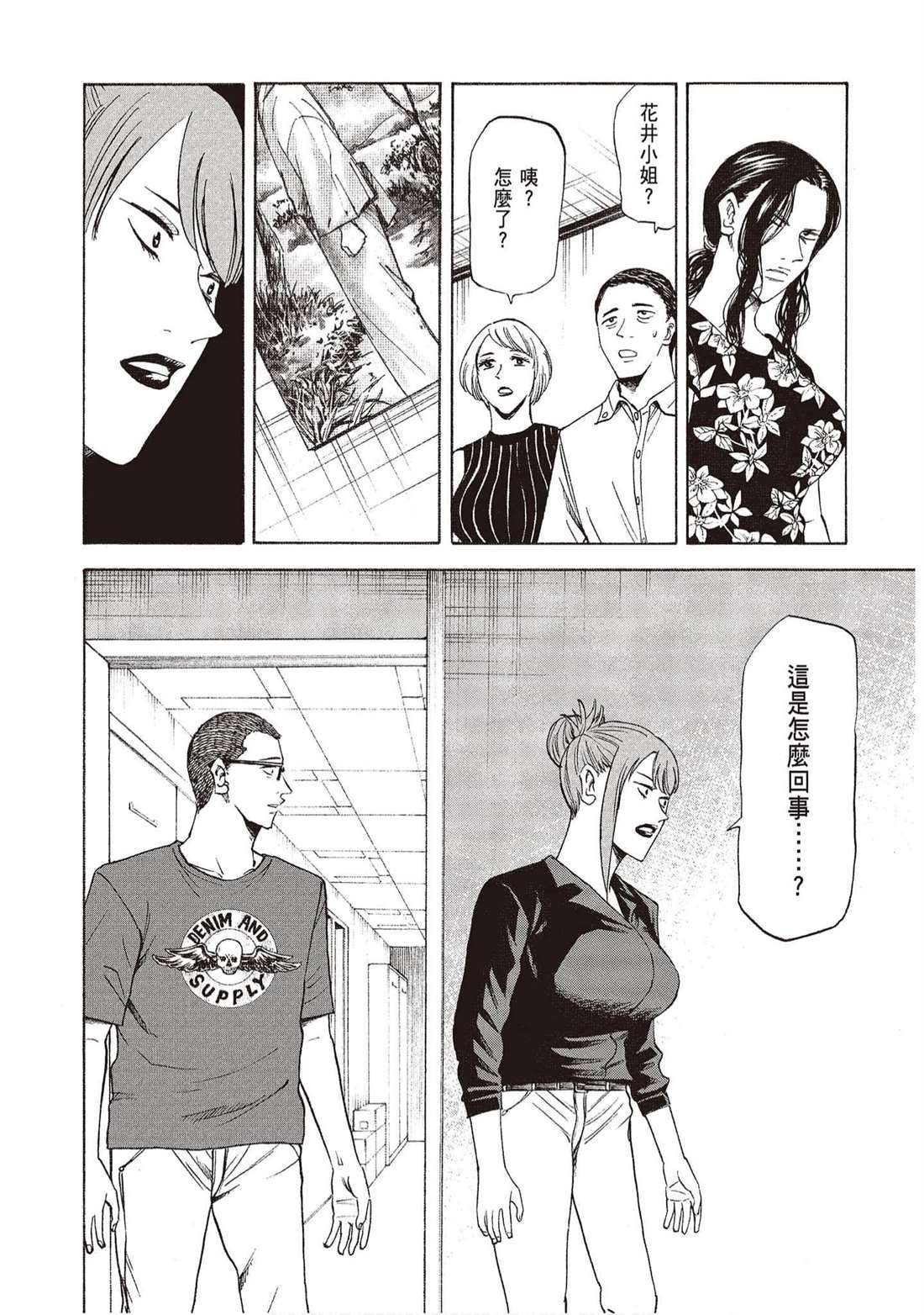 第155页