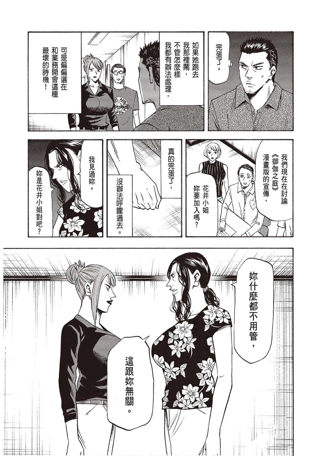 第156页