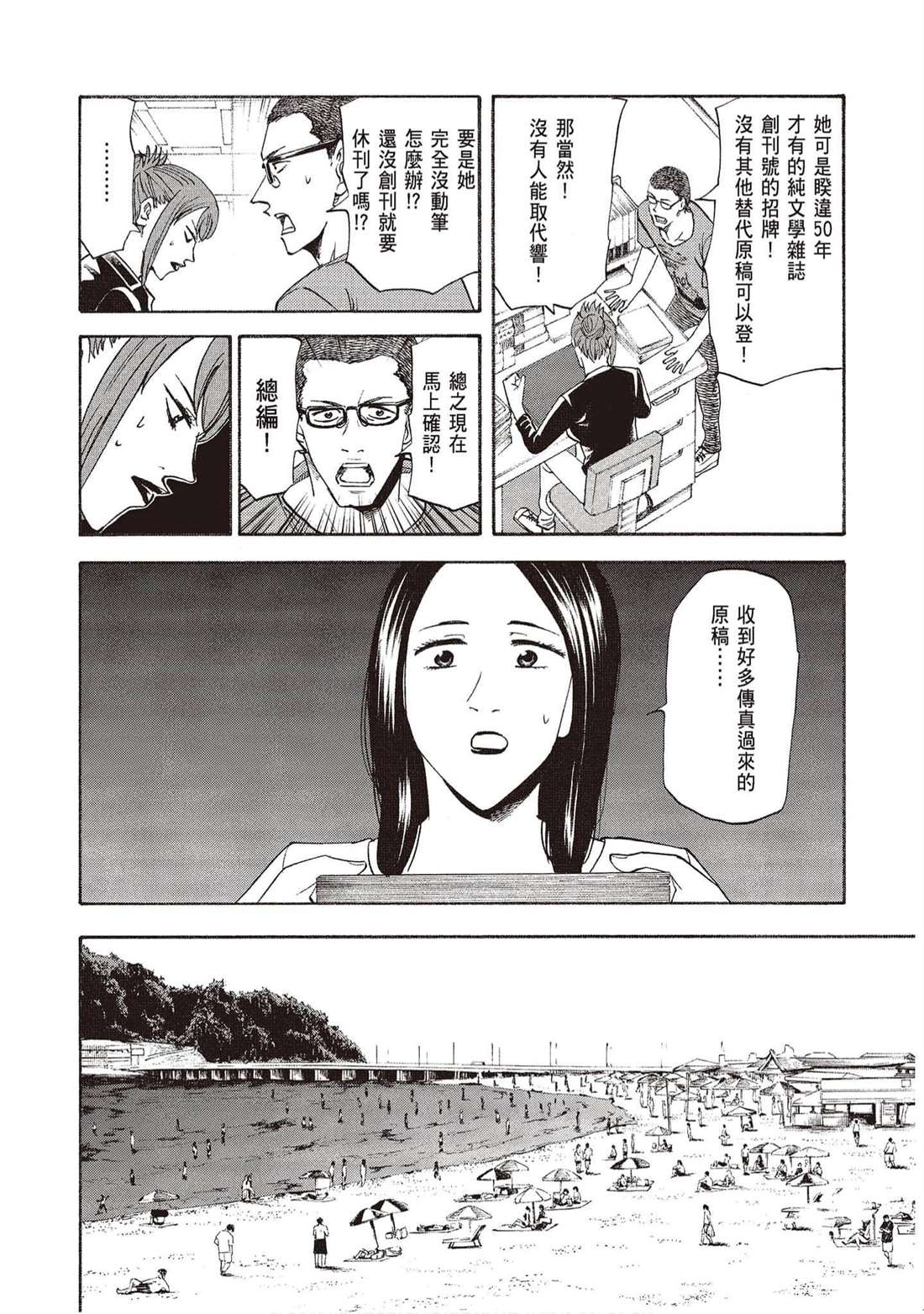 第167页