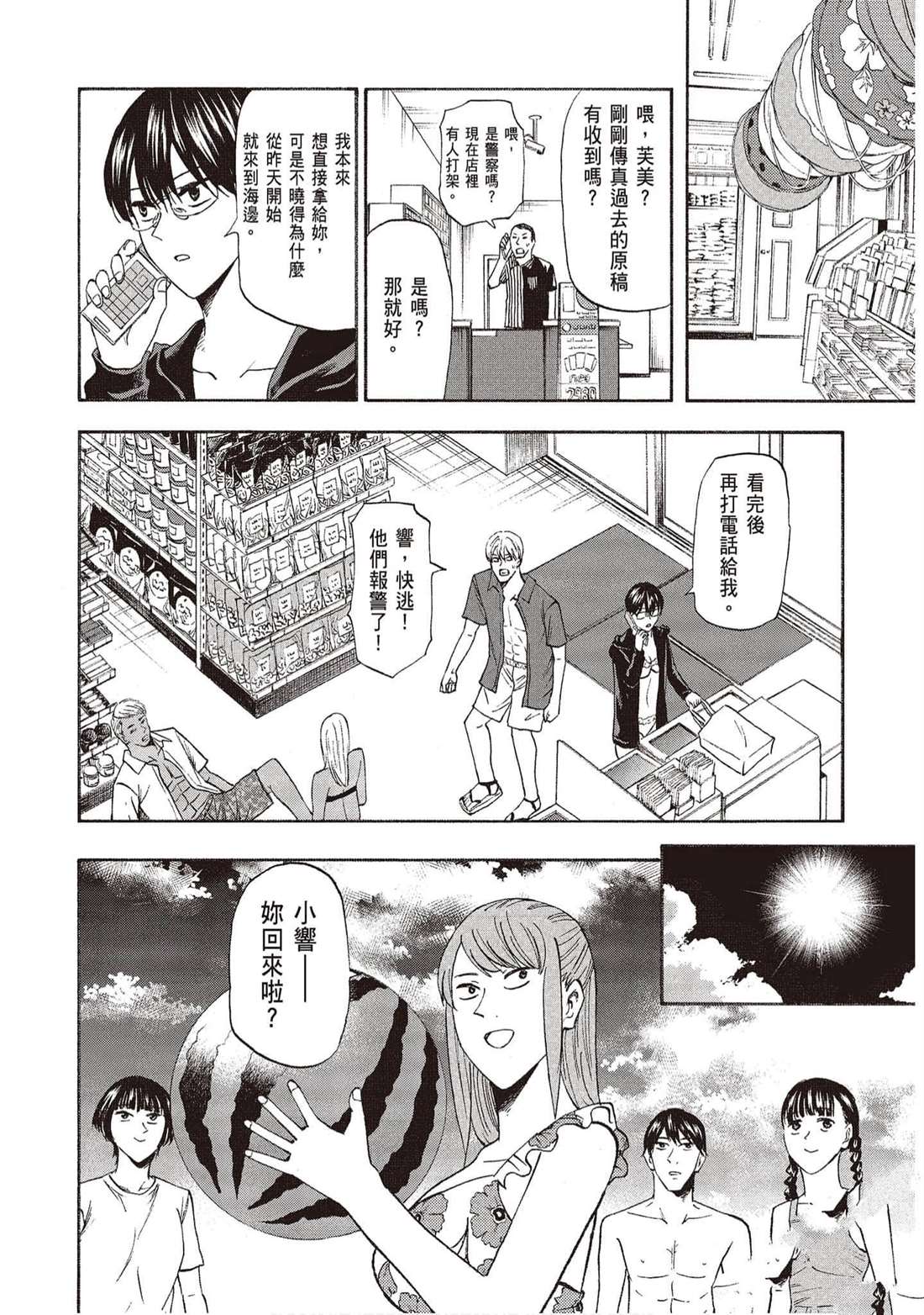 第171页