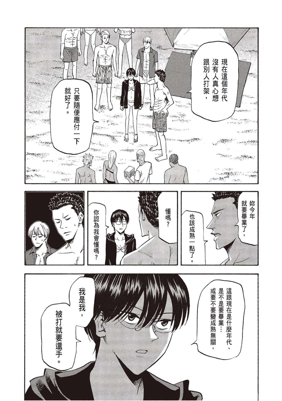 第176页