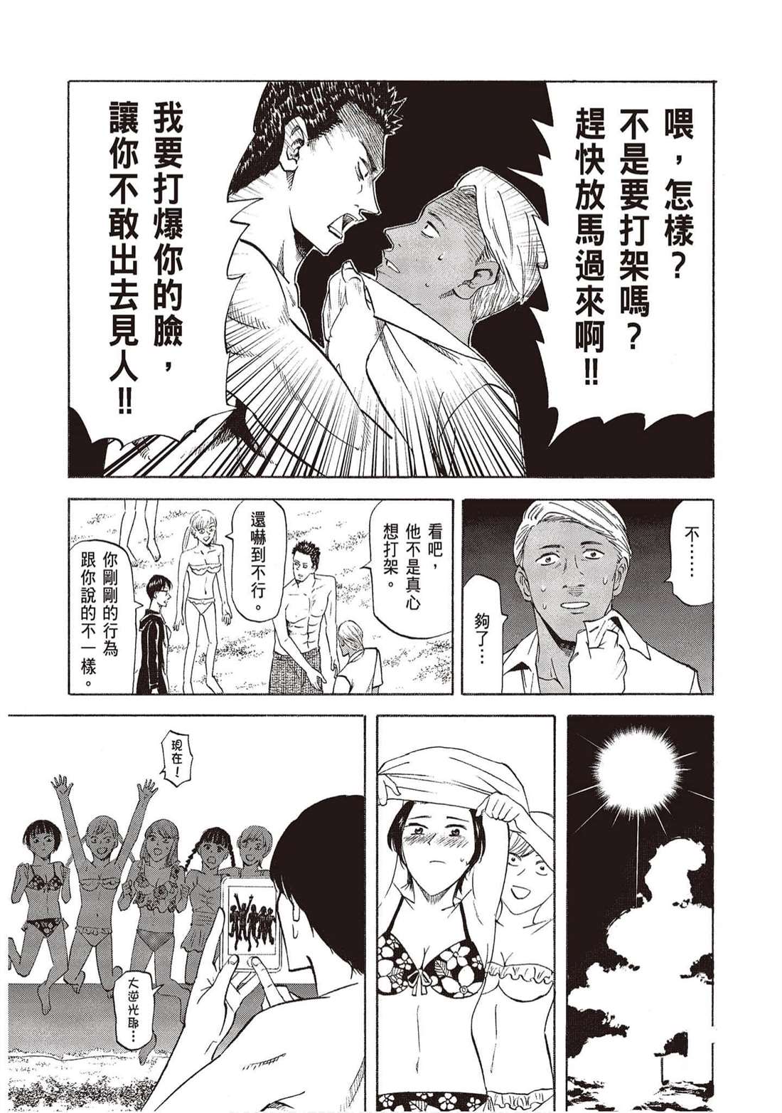第178页