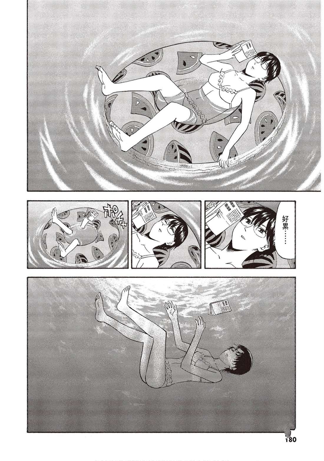 第179页