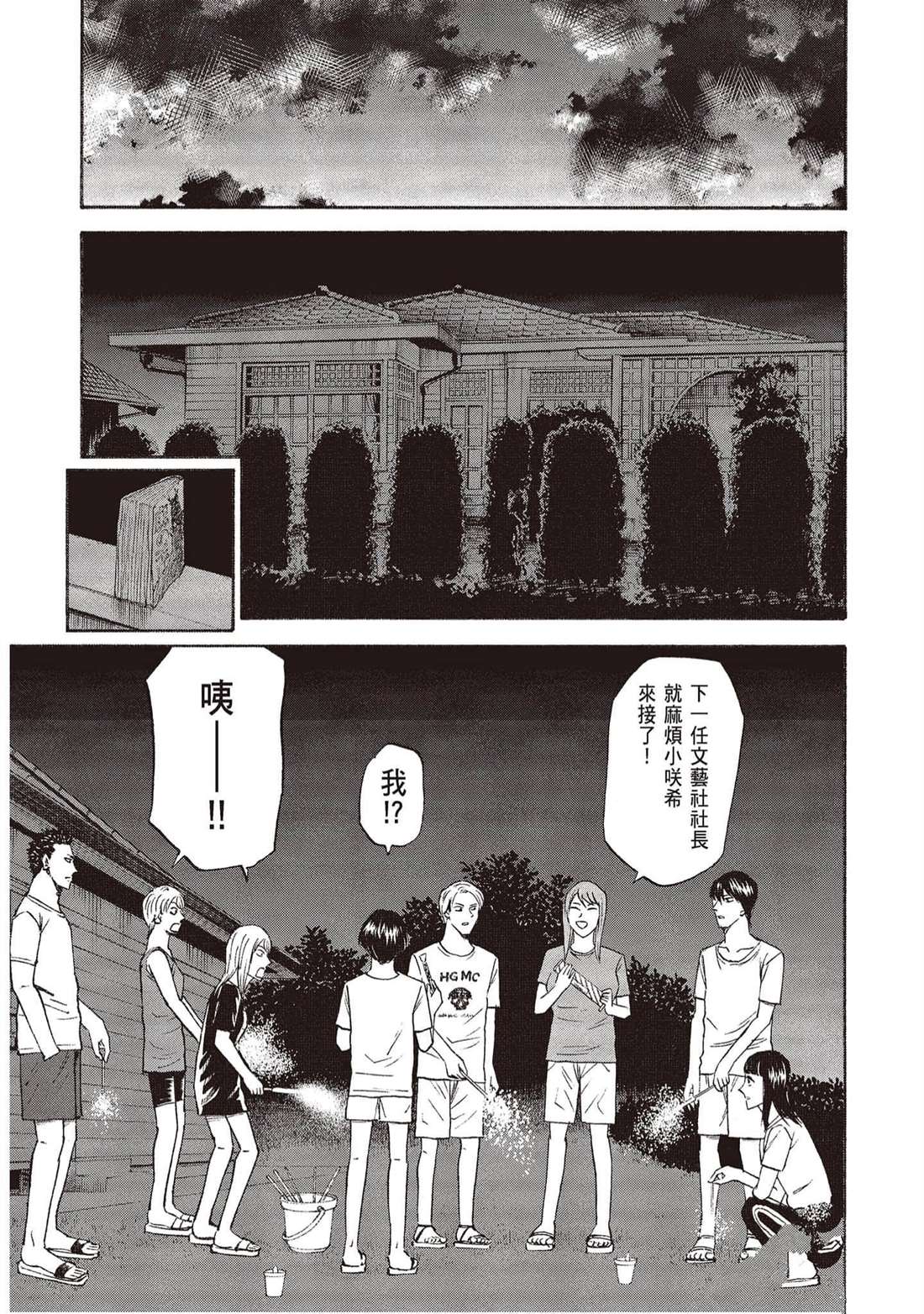 第180页