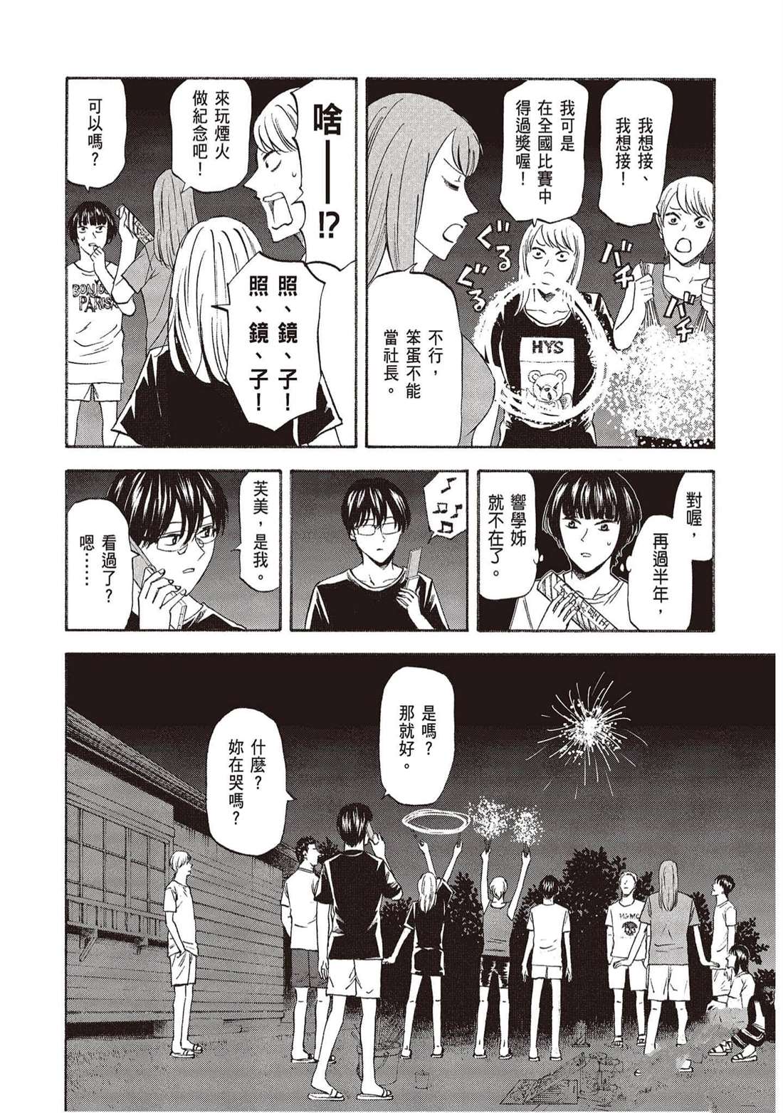 第181页