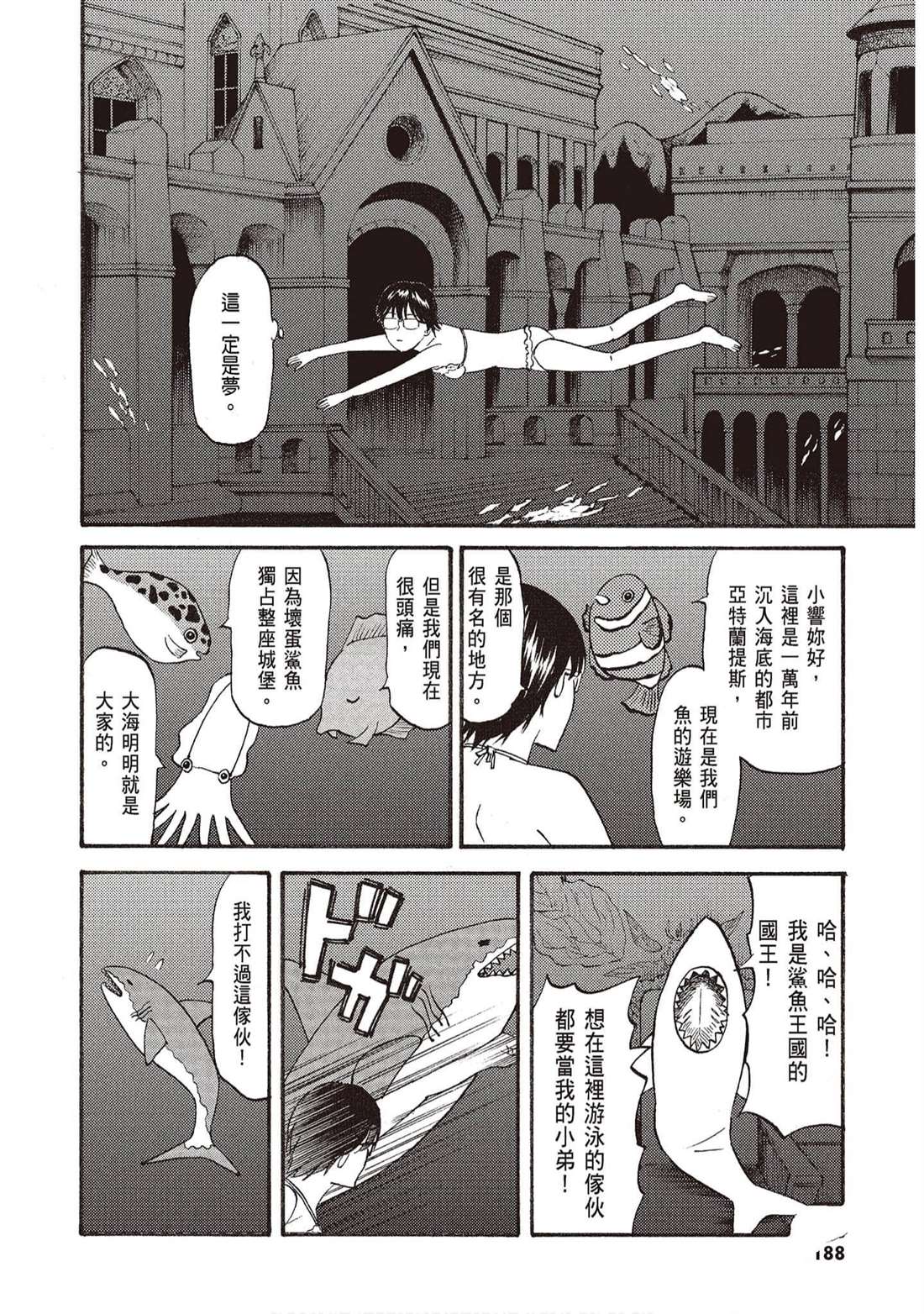 第187页