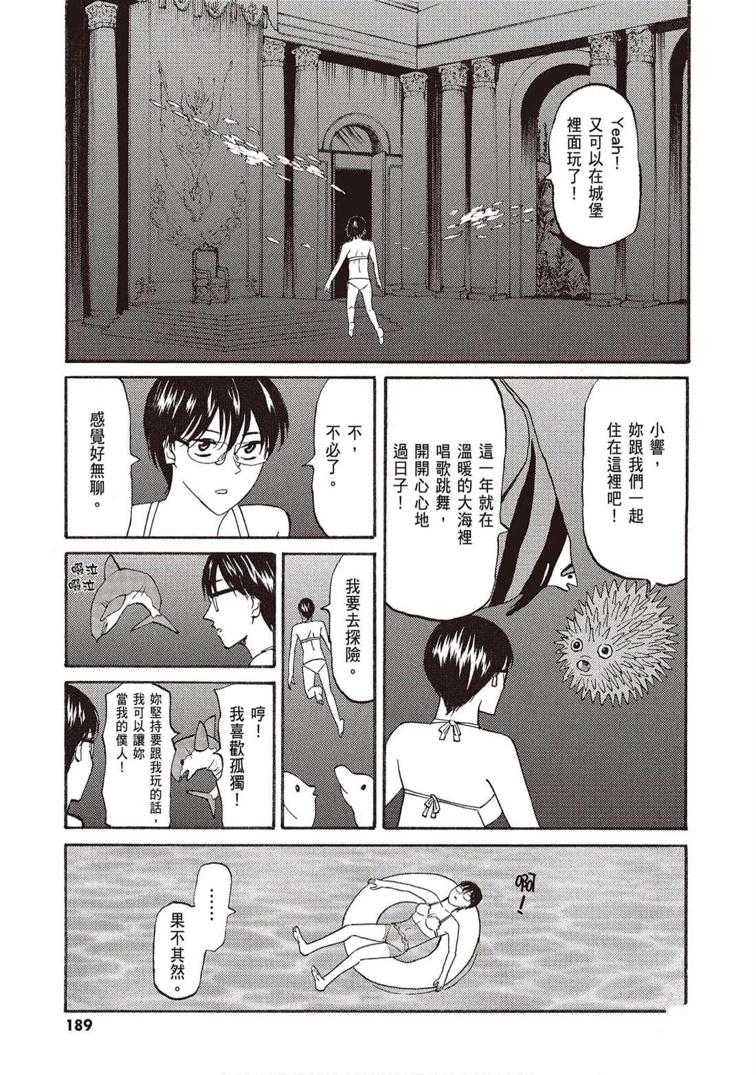 第188页