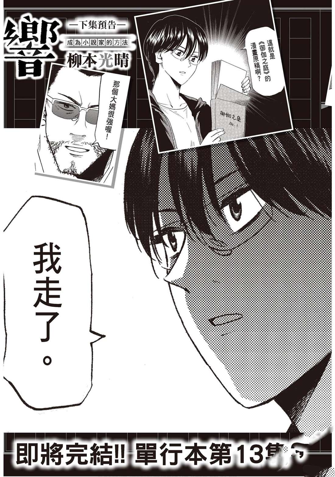 第190页