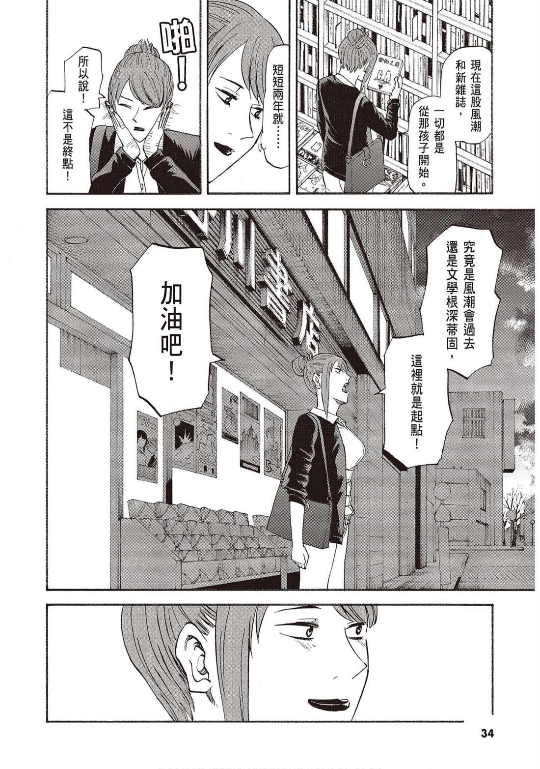 第33页