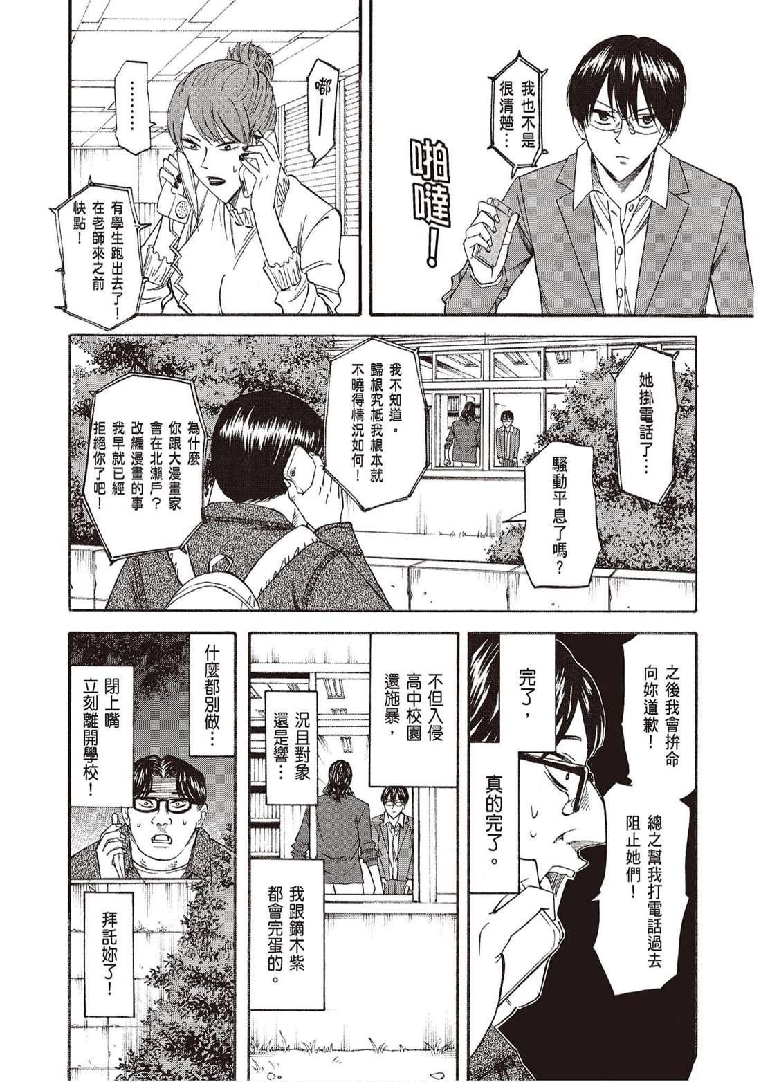 第49页