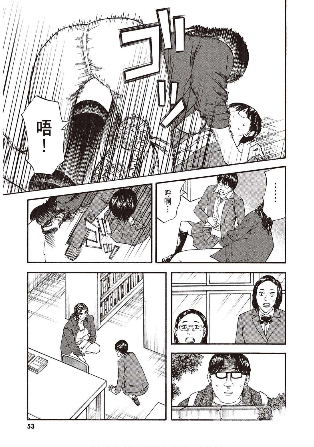 第52页