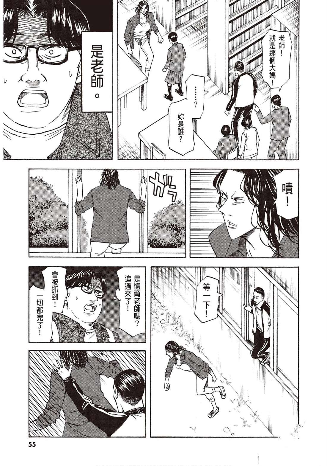 第54页