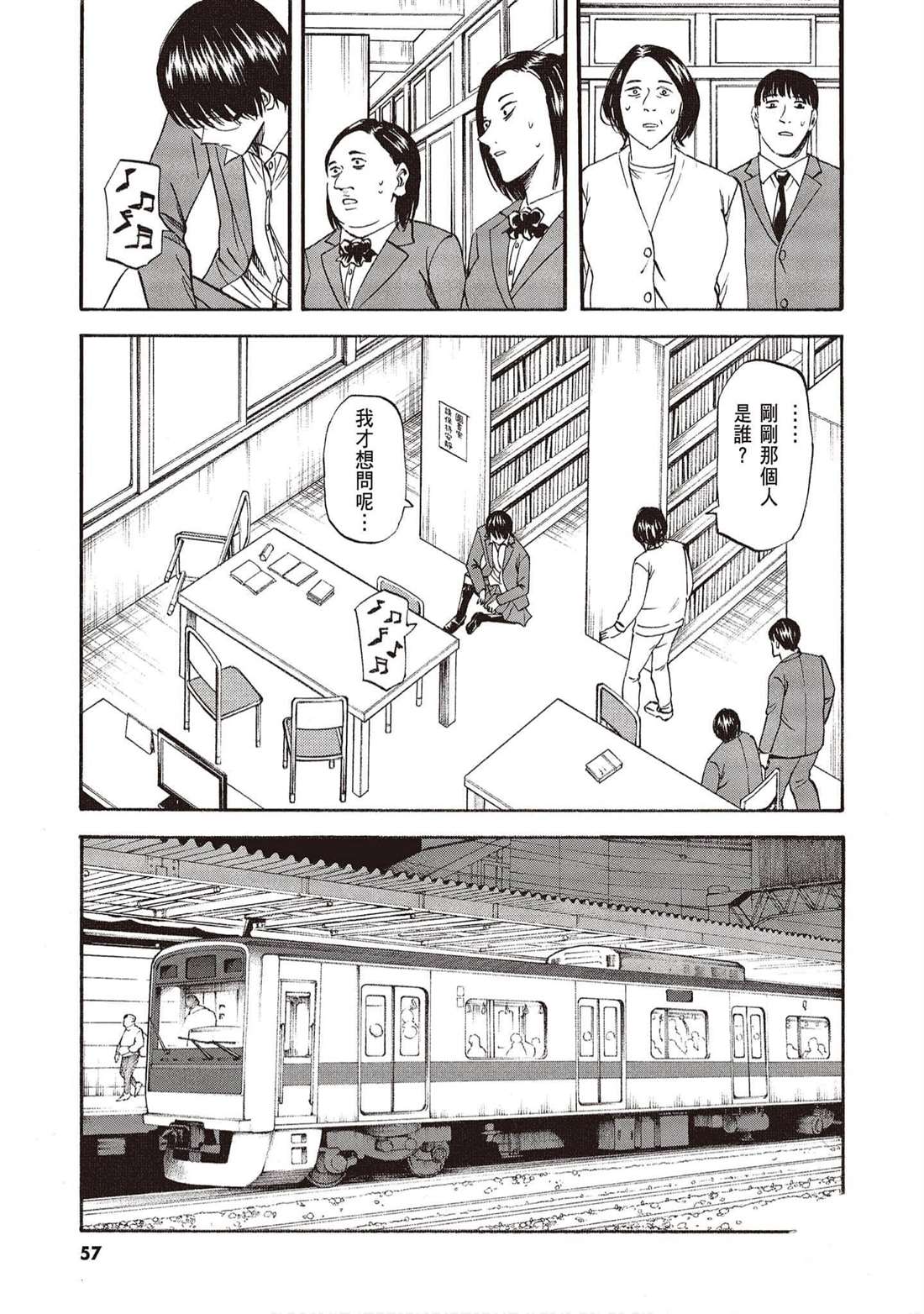 第56页