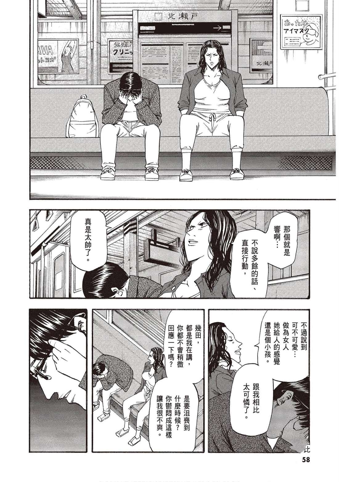 第57页