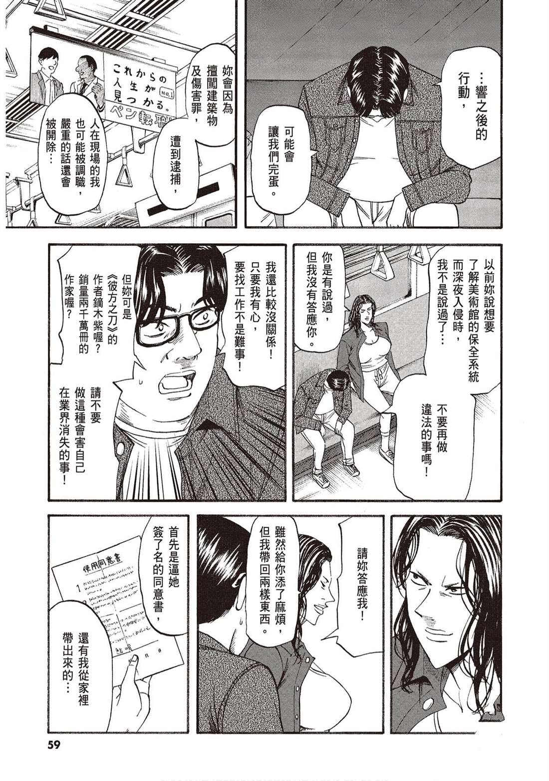 第58页
