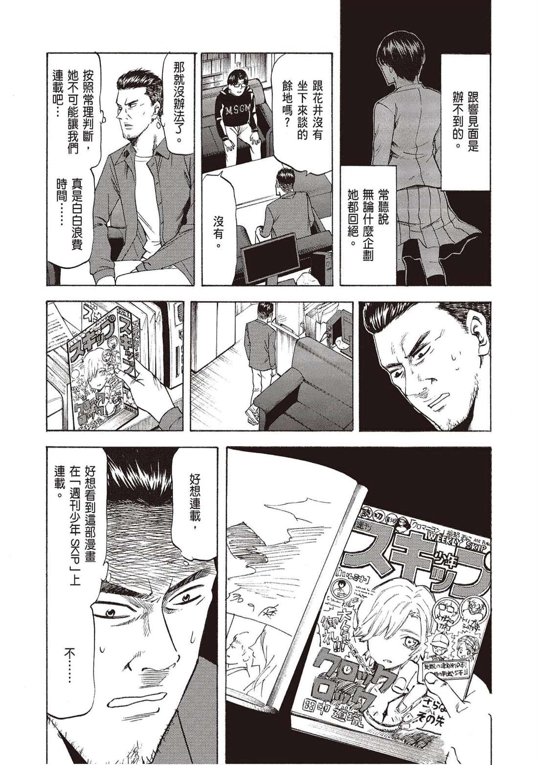 第78页