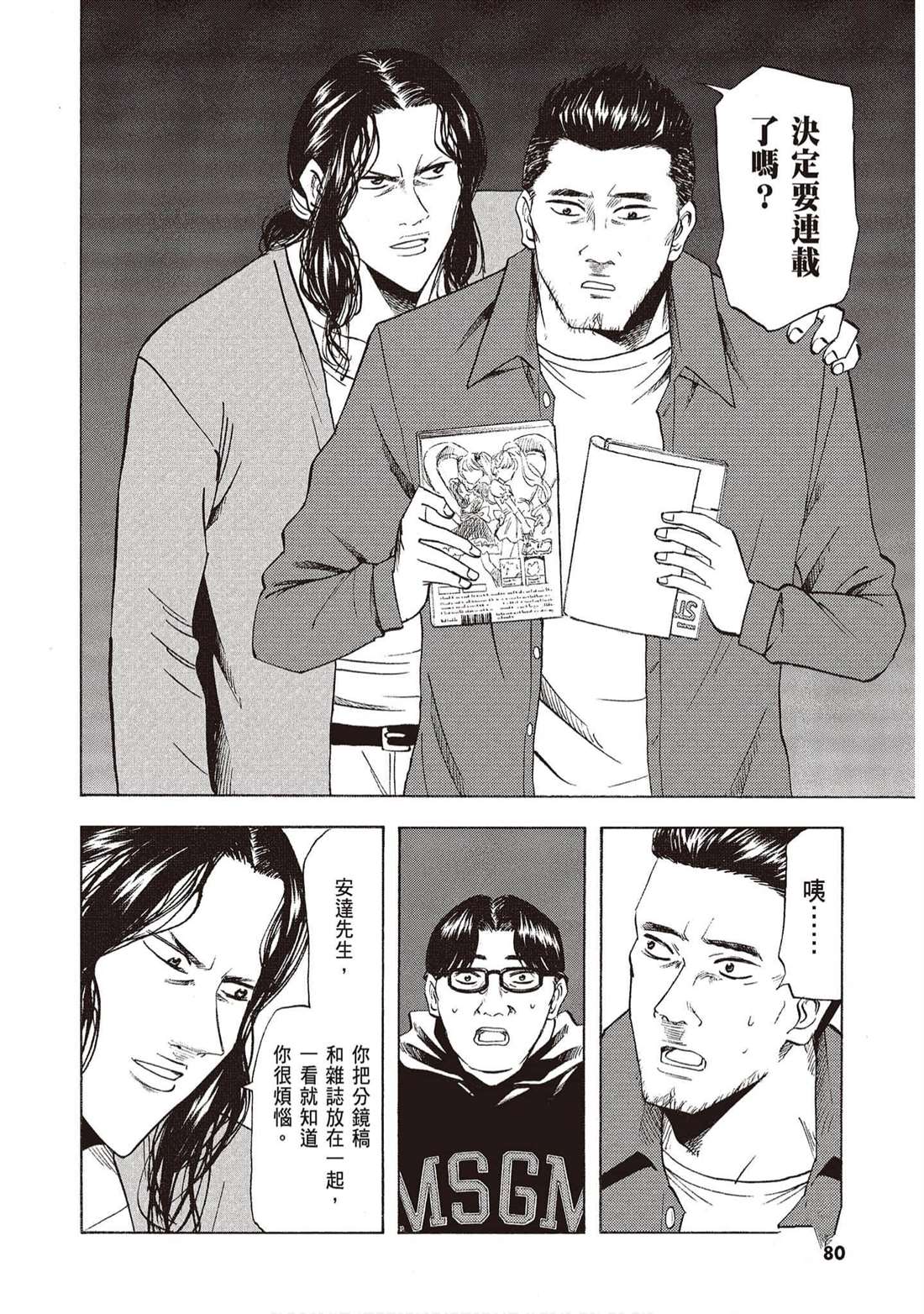 第79页