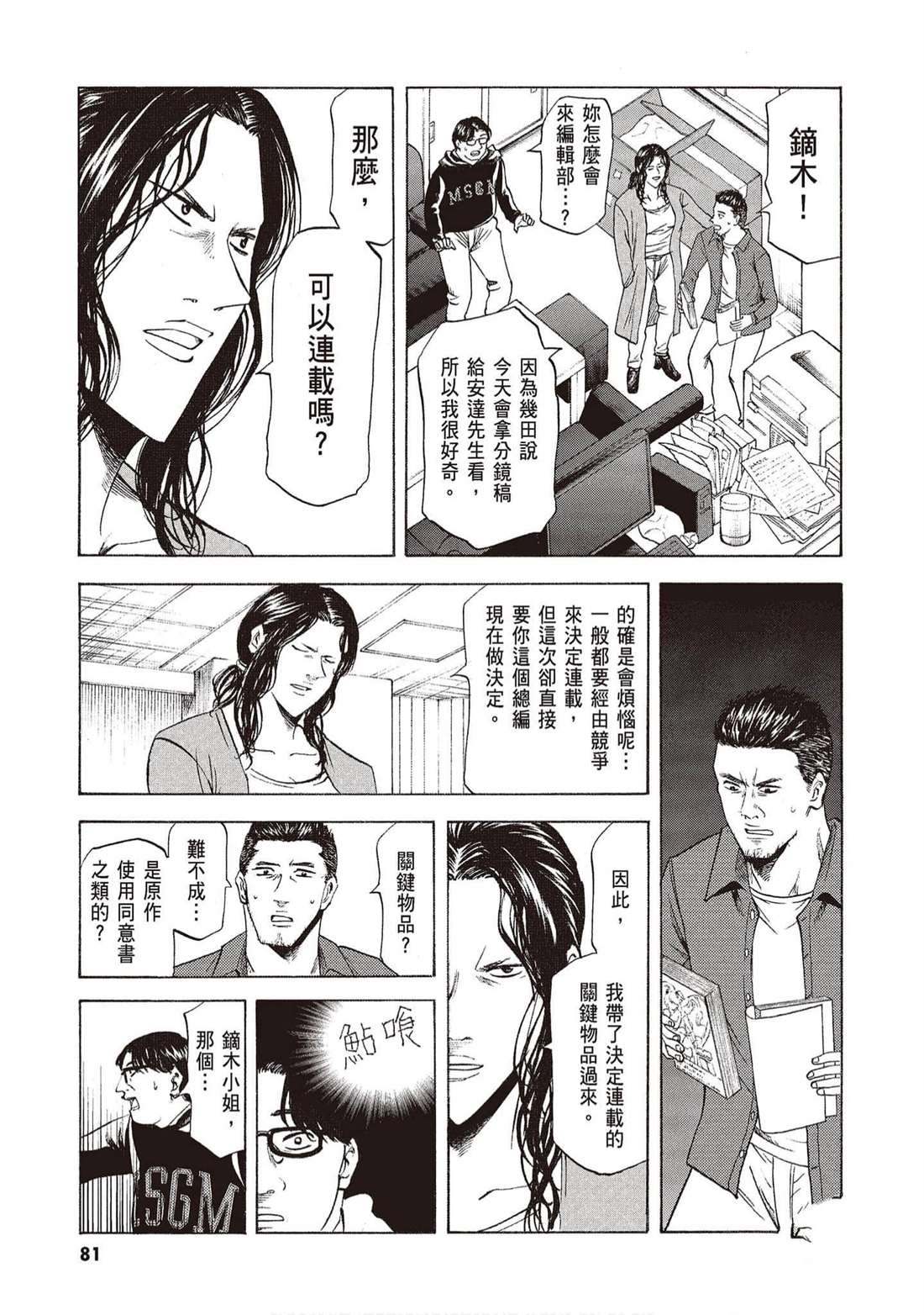 第80页