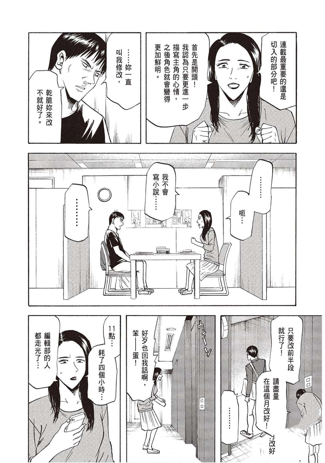 第87页