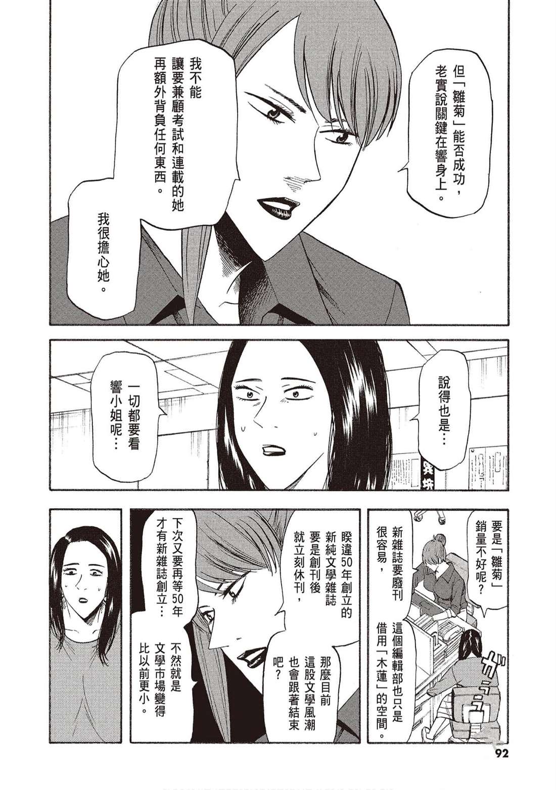 第91页