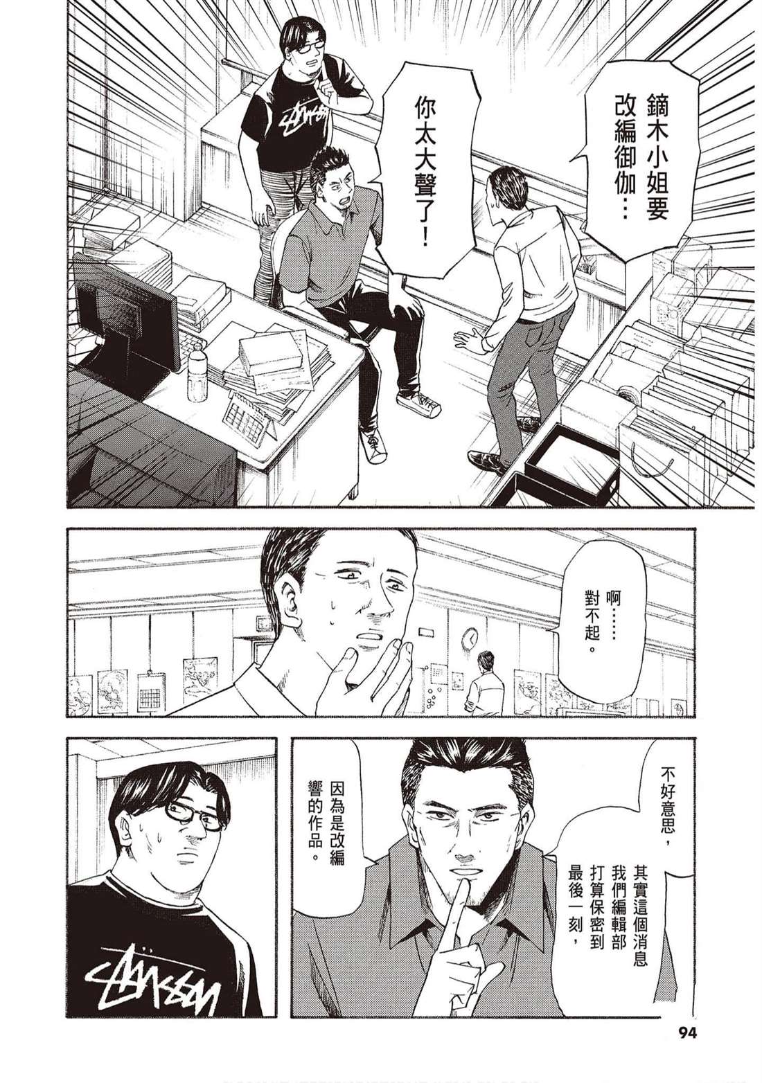 第93页