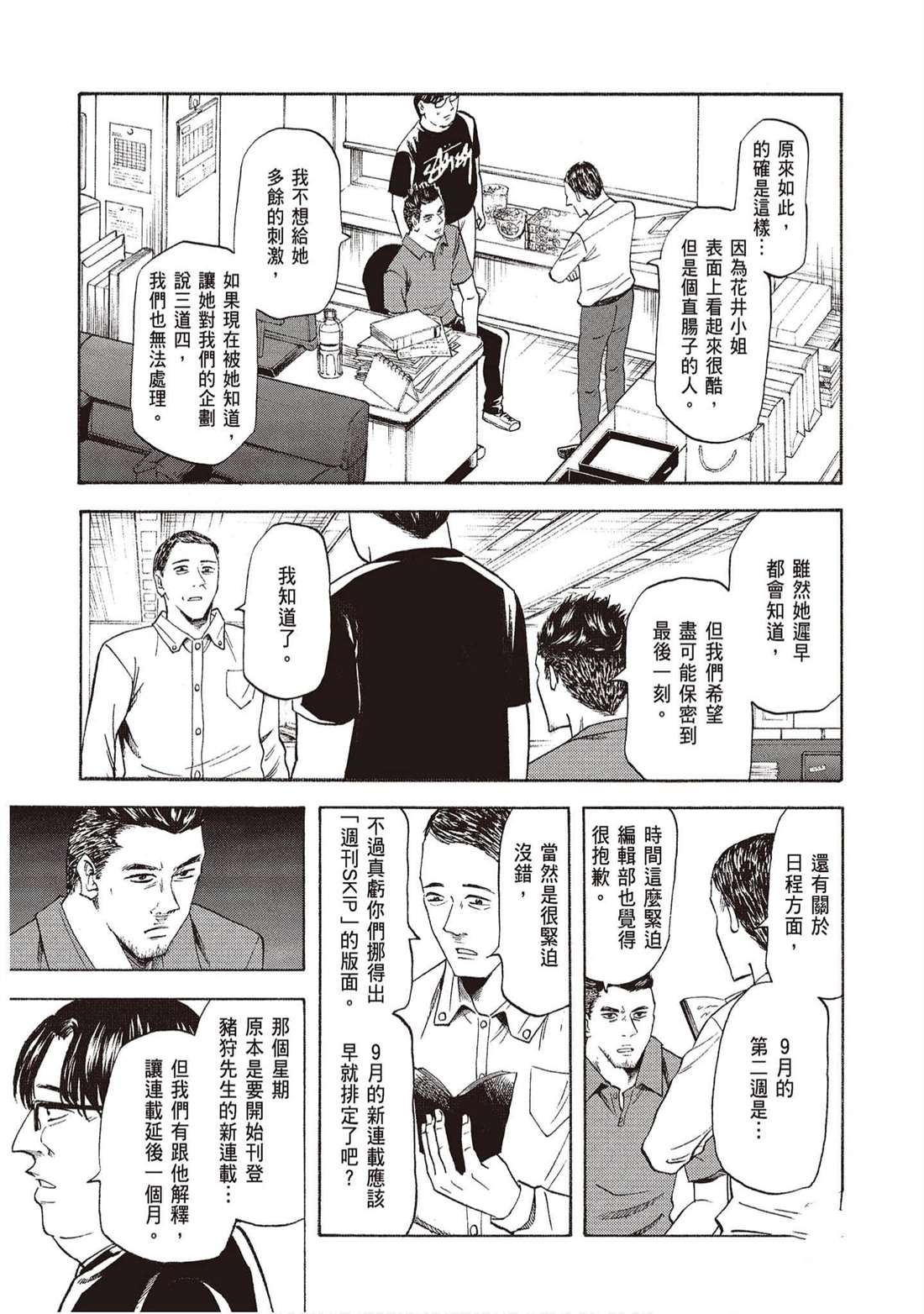 第96页