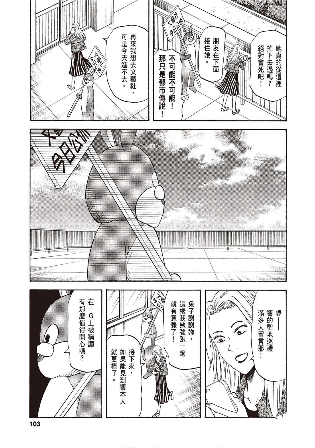 第102页