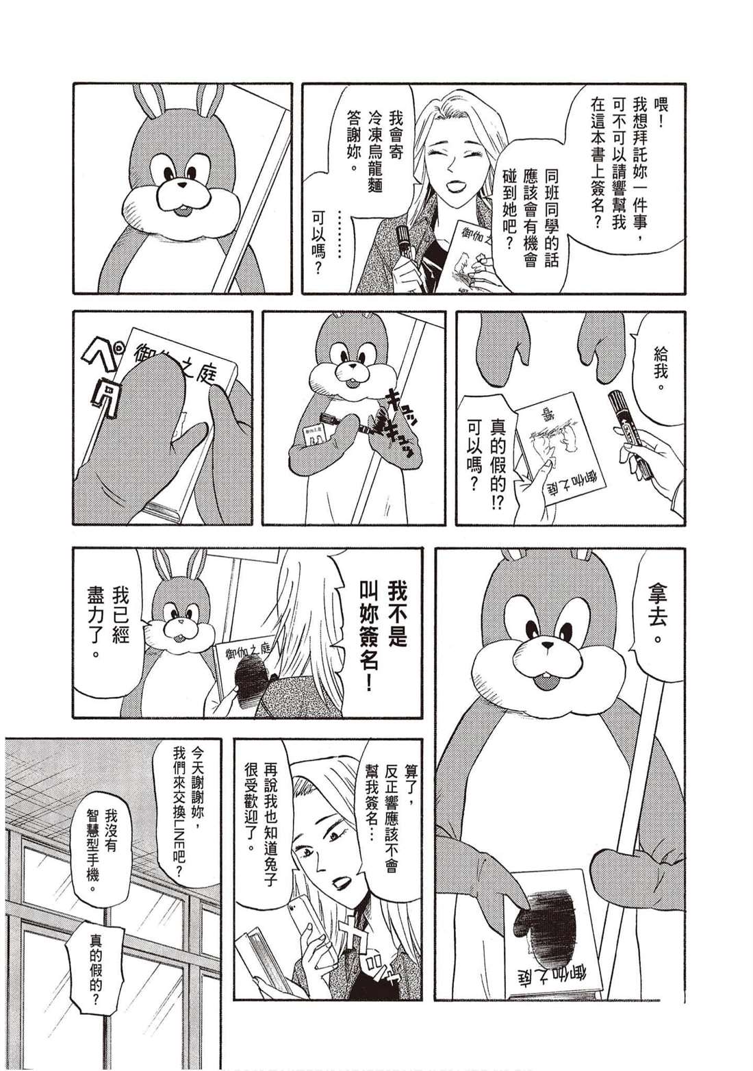 第104页