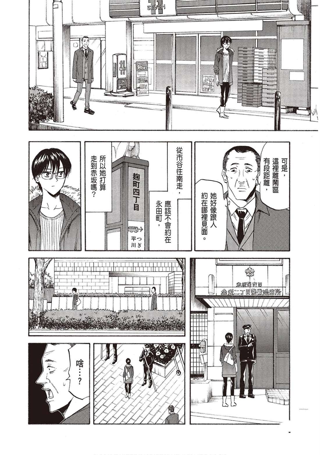第111页