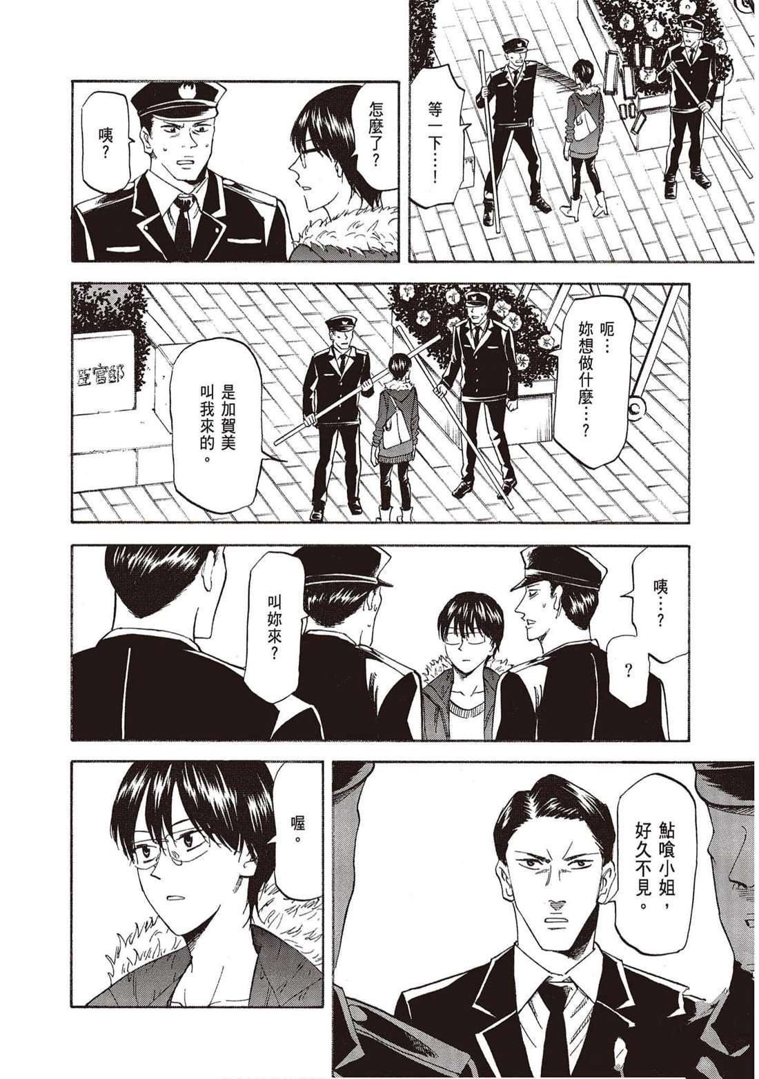 第113页