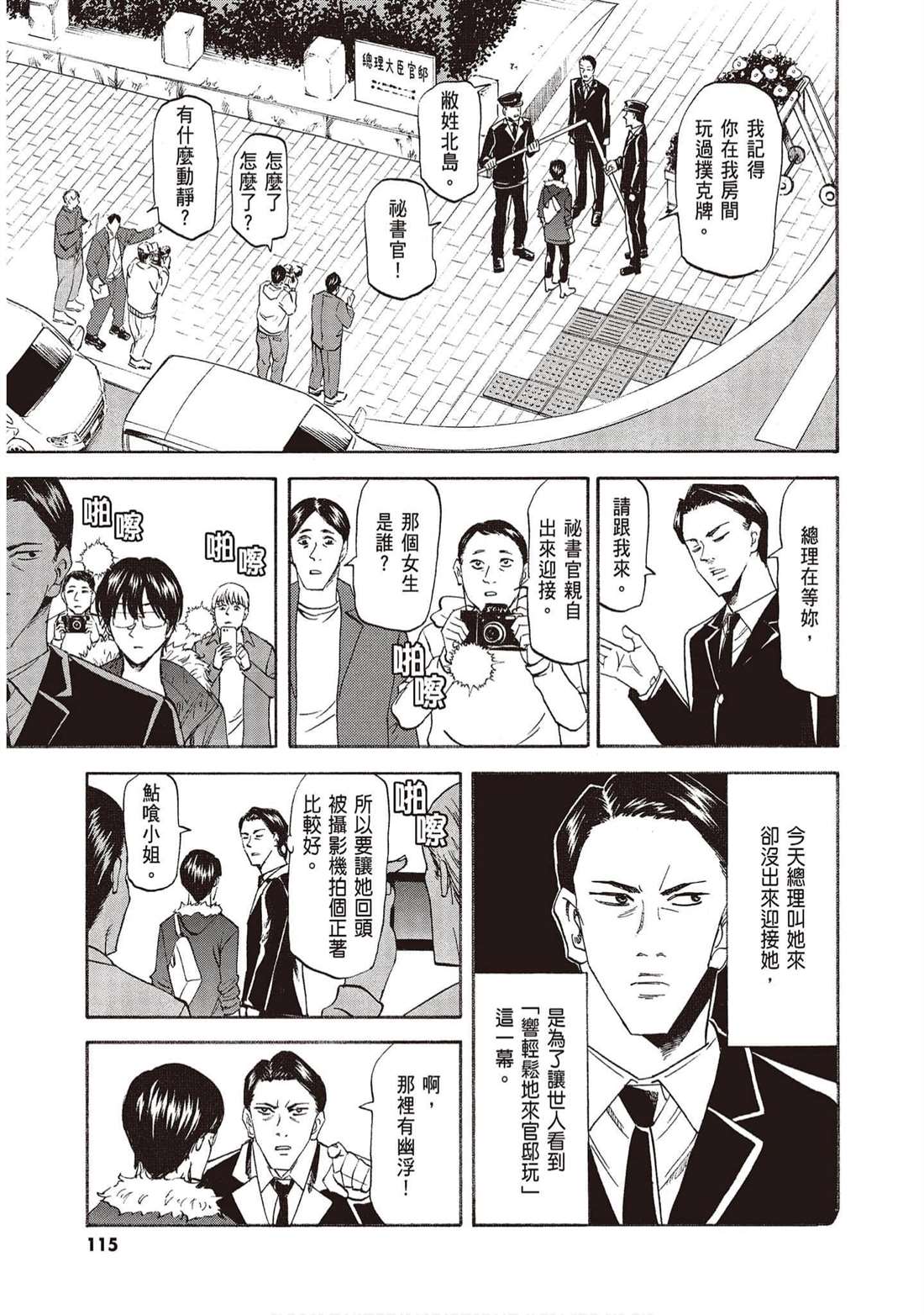 第114页