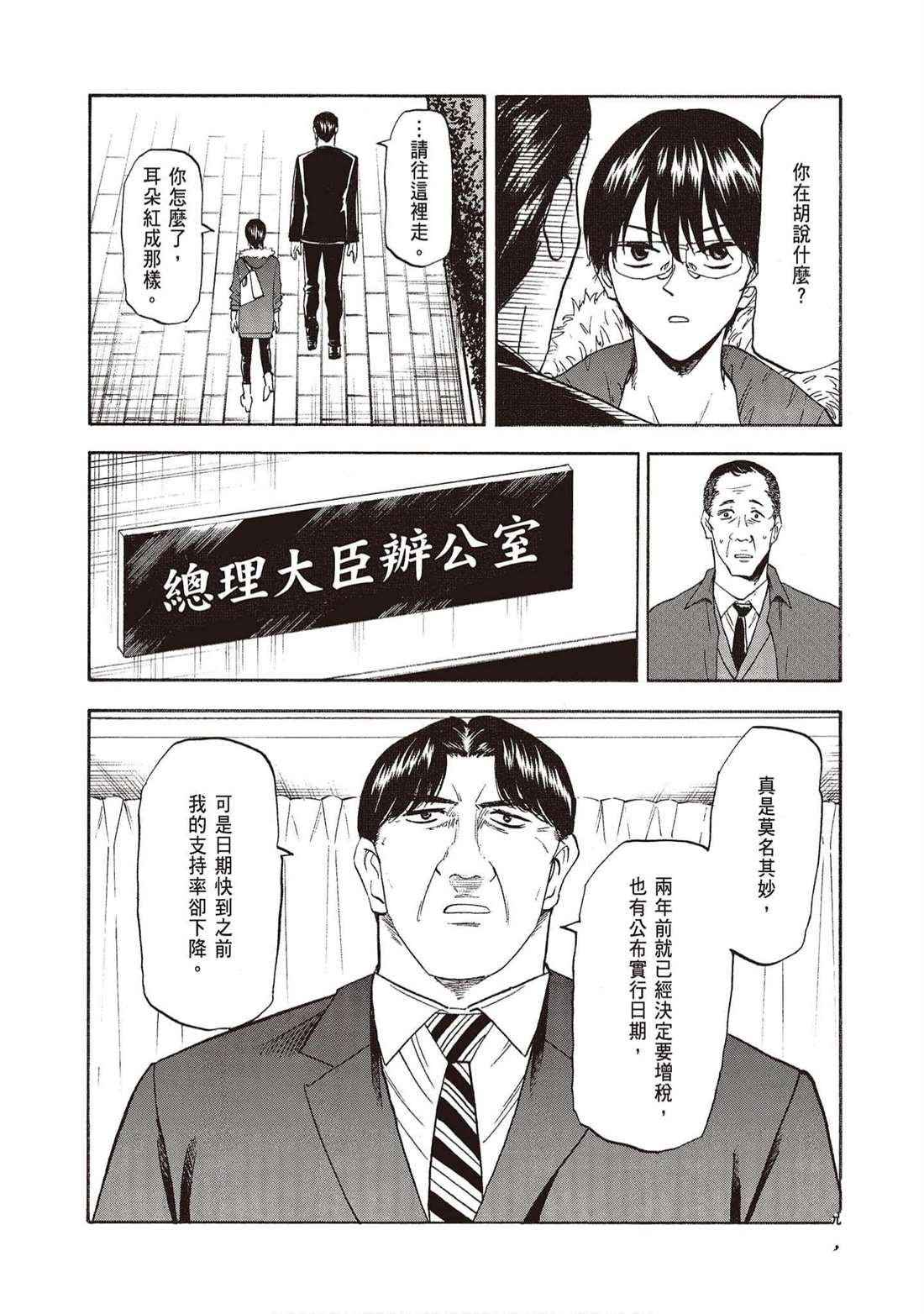 第115页