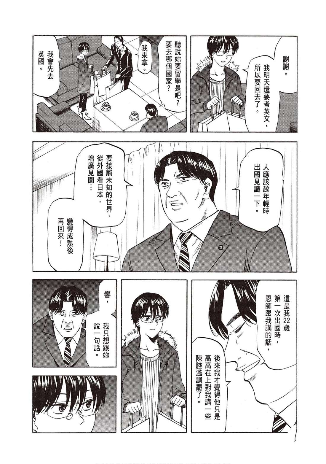 第117页