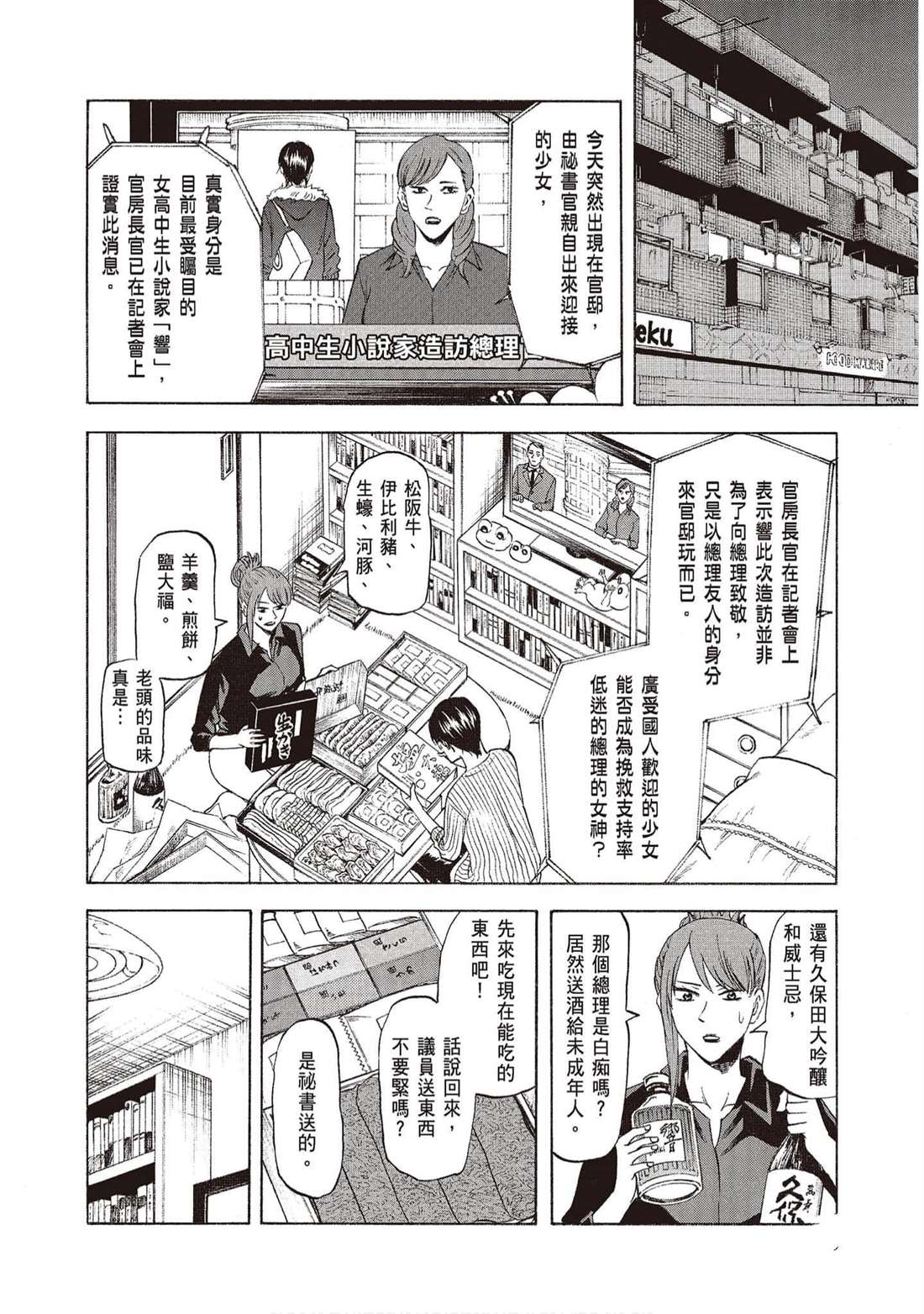 第119页