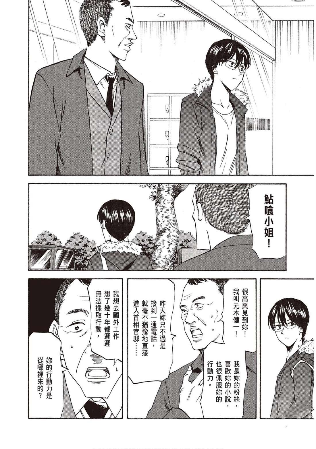 第123页