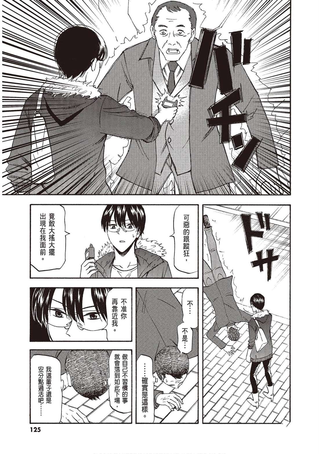 第124页
