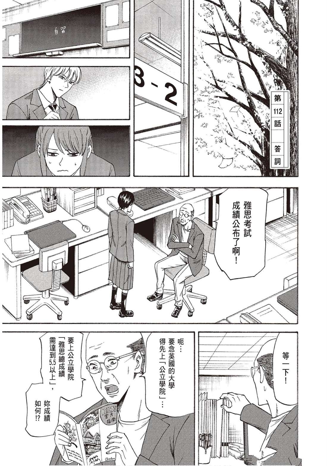 第126页