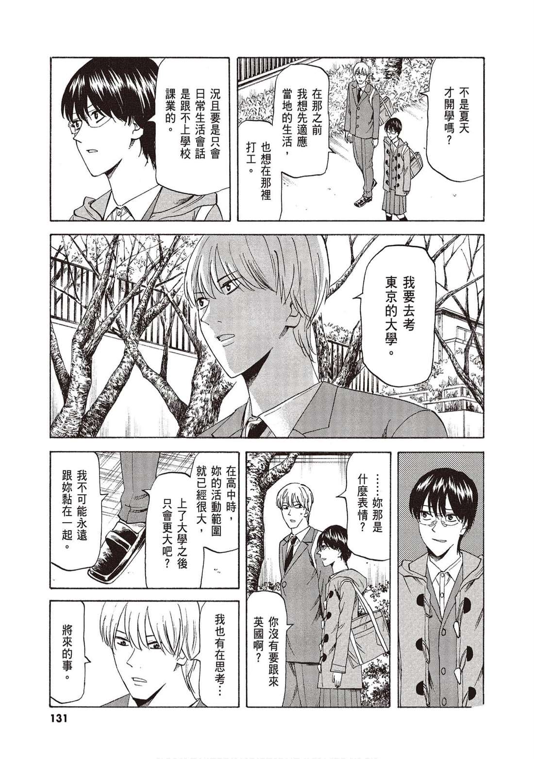 第130页
