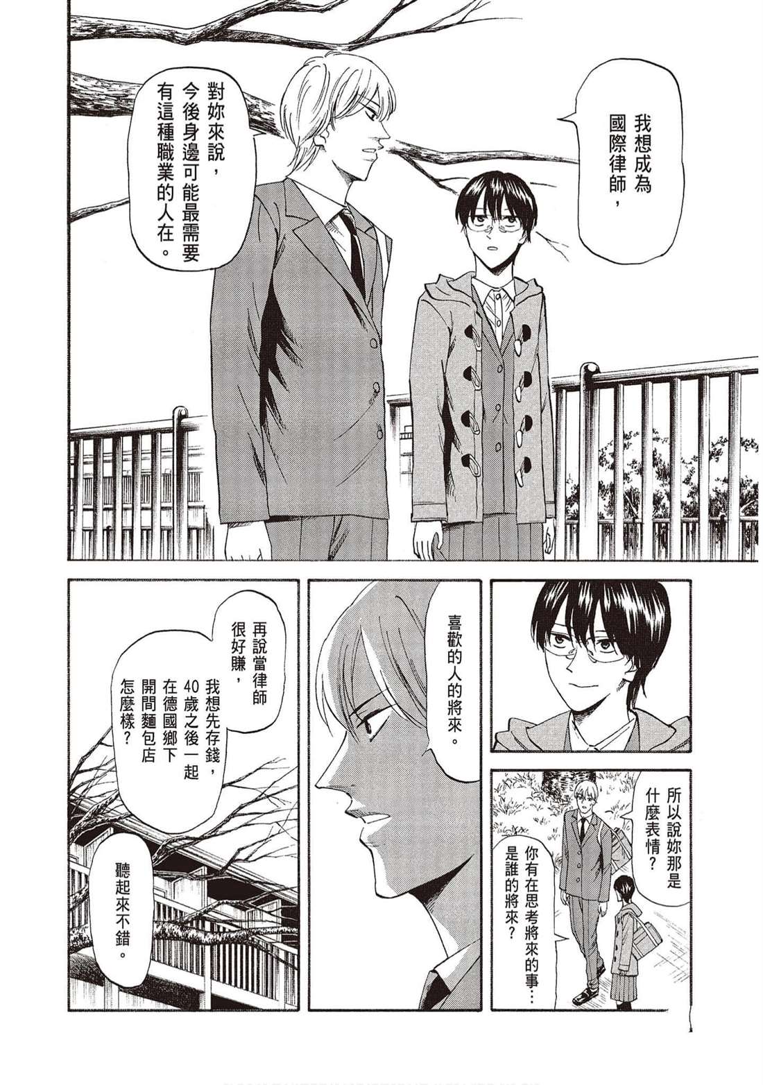 第131页