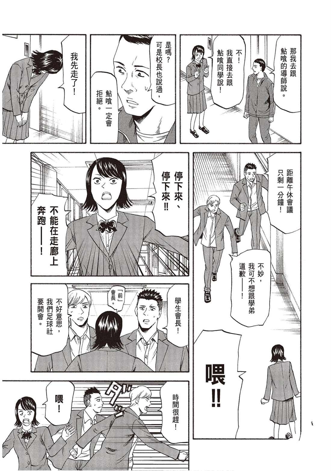 第134页