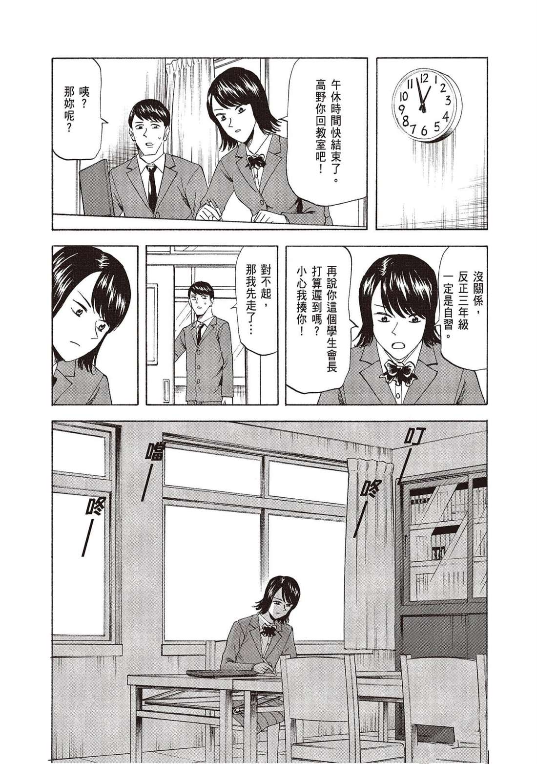第137页