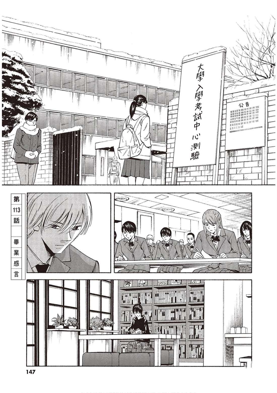 第146页