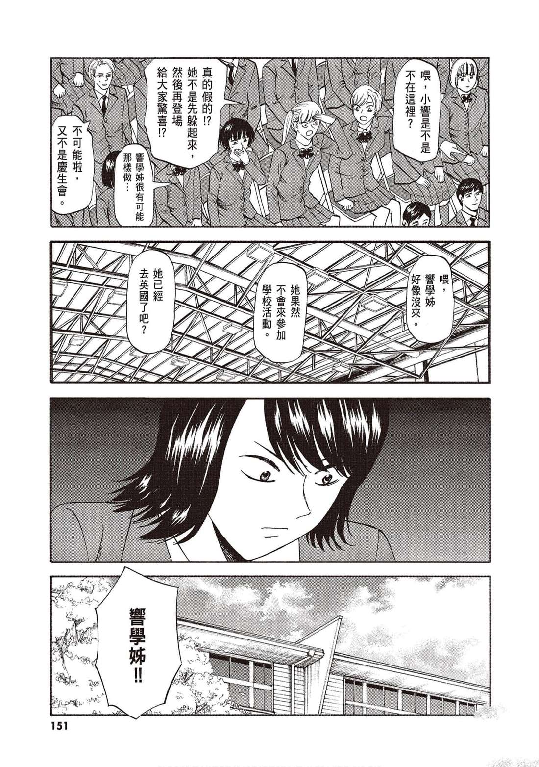 第150页