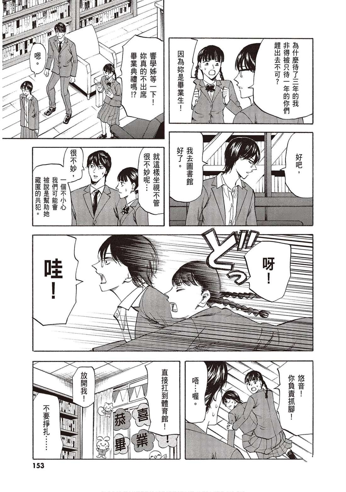 第152页