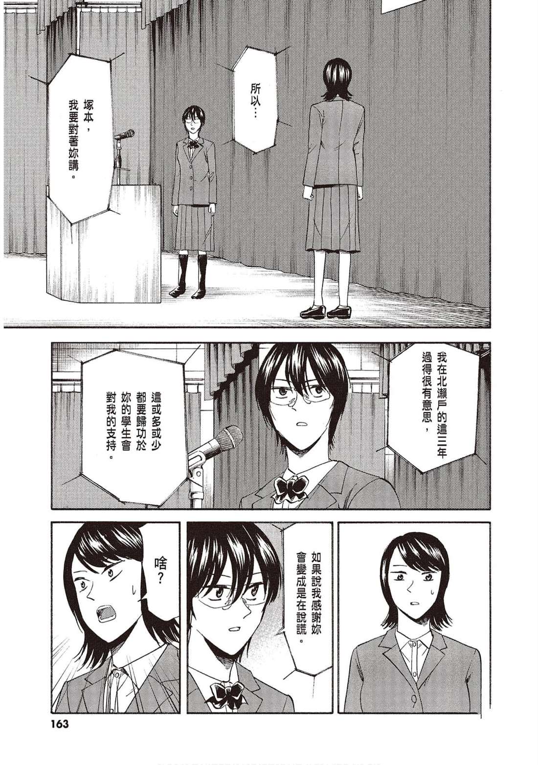 第162页