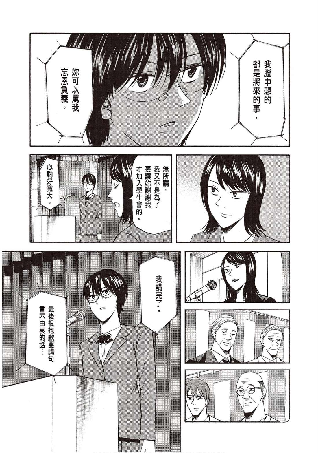 第164页