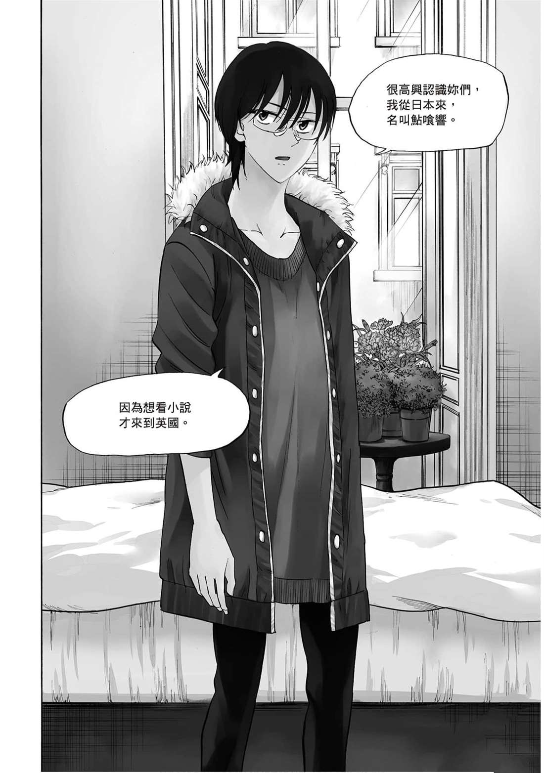 第169页