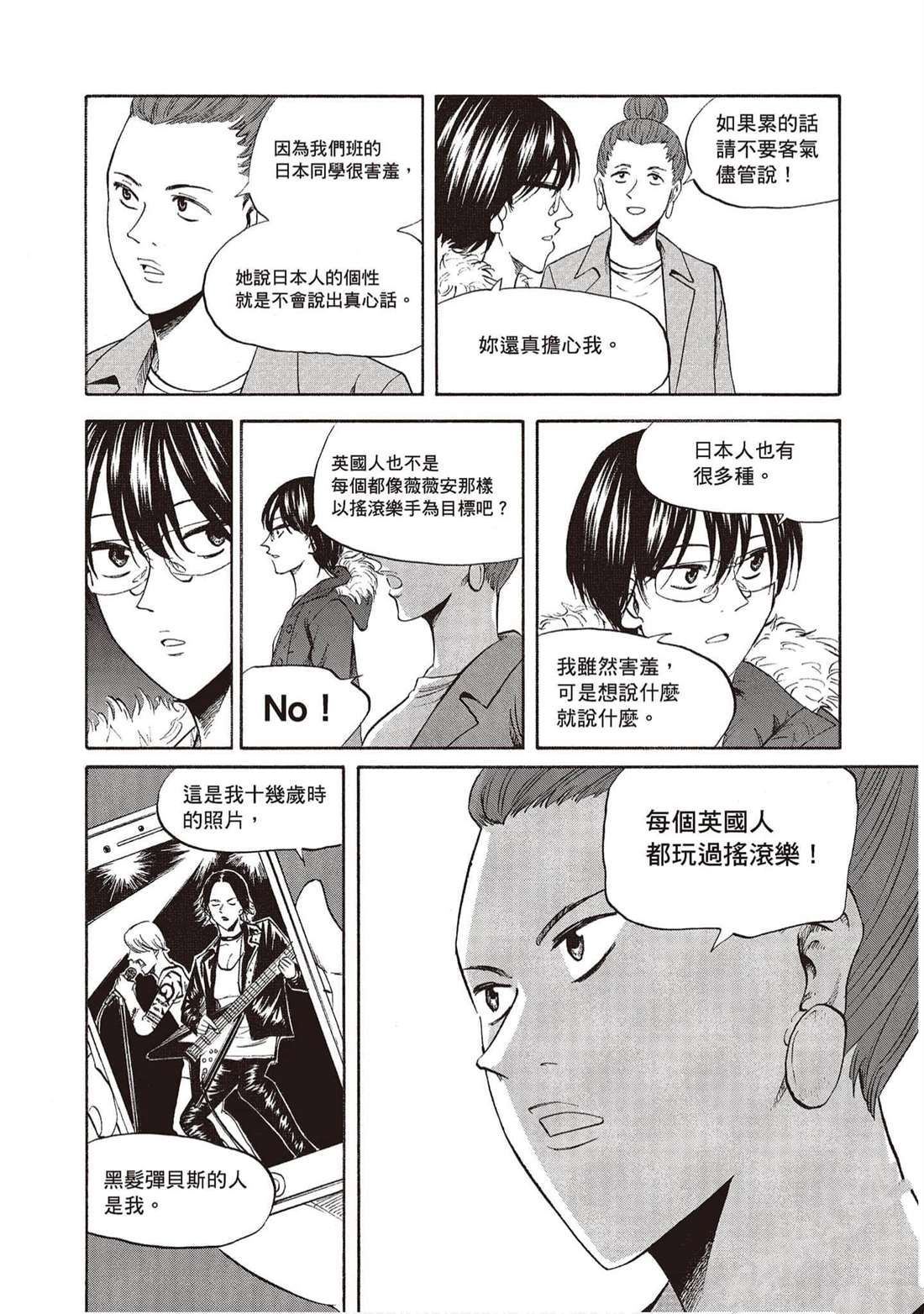 第173页